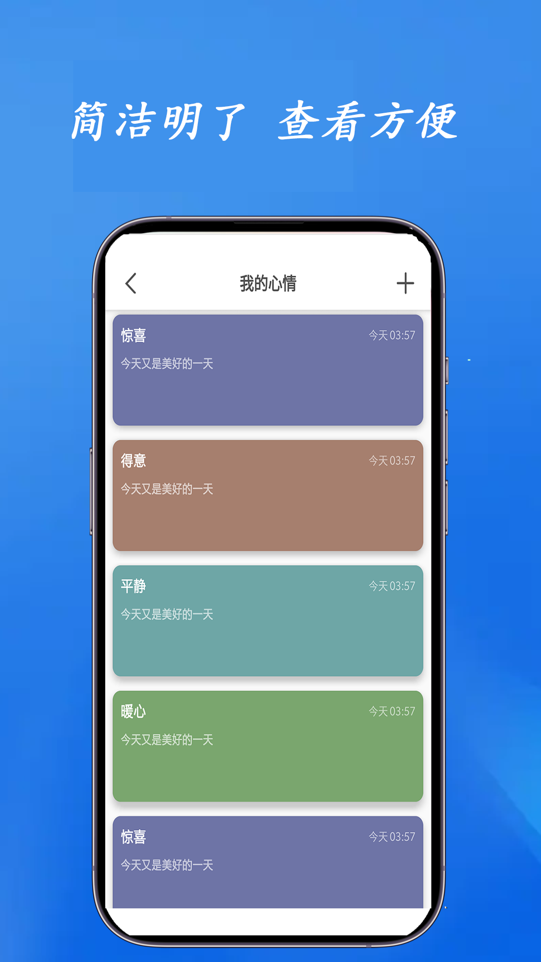 精彩截图-隙光2026官方新版