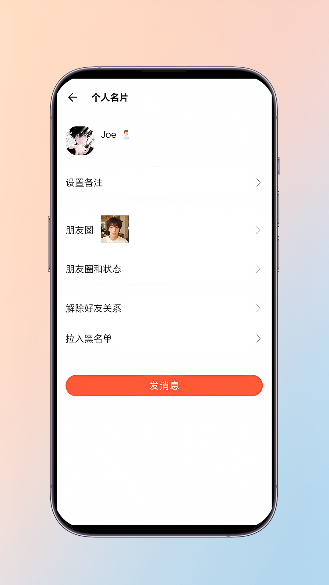 精彩截图-隙光2026官方新版