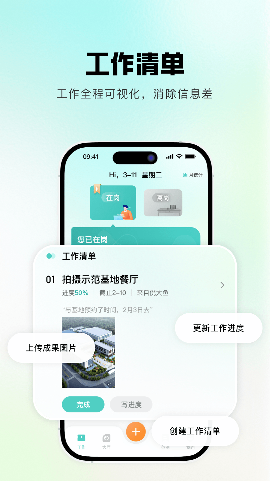 精彩截图-灵江2026官方新版