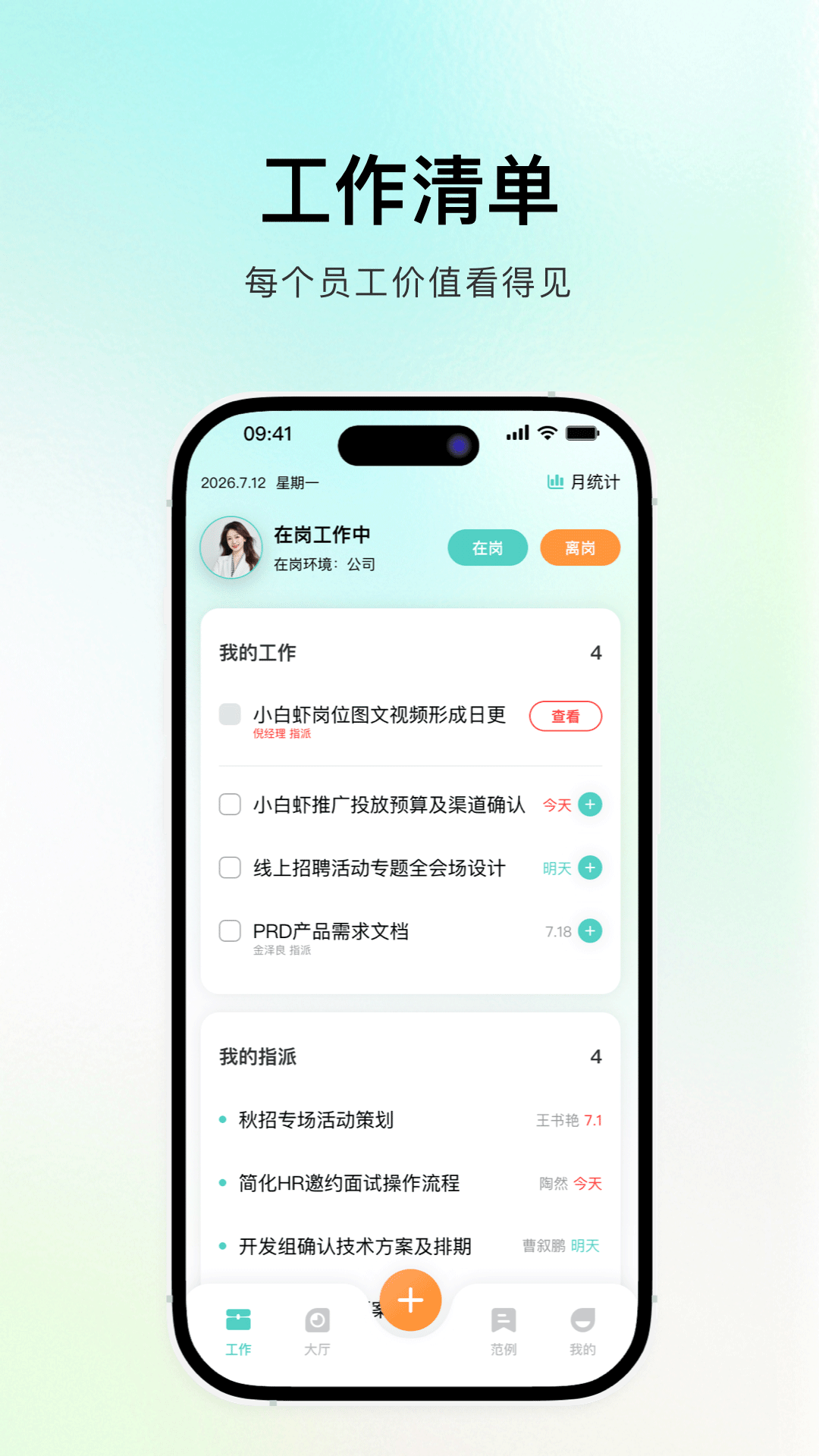 精彩截图-灵江2026官方新版