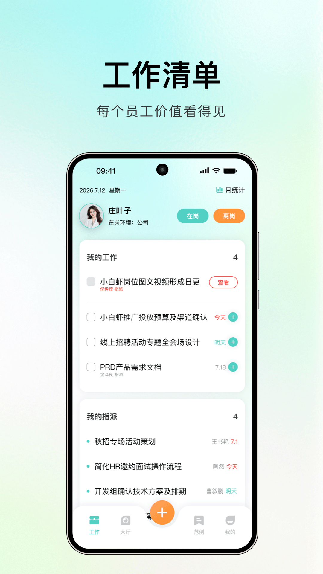 精彩截图-灵江2026官方新版