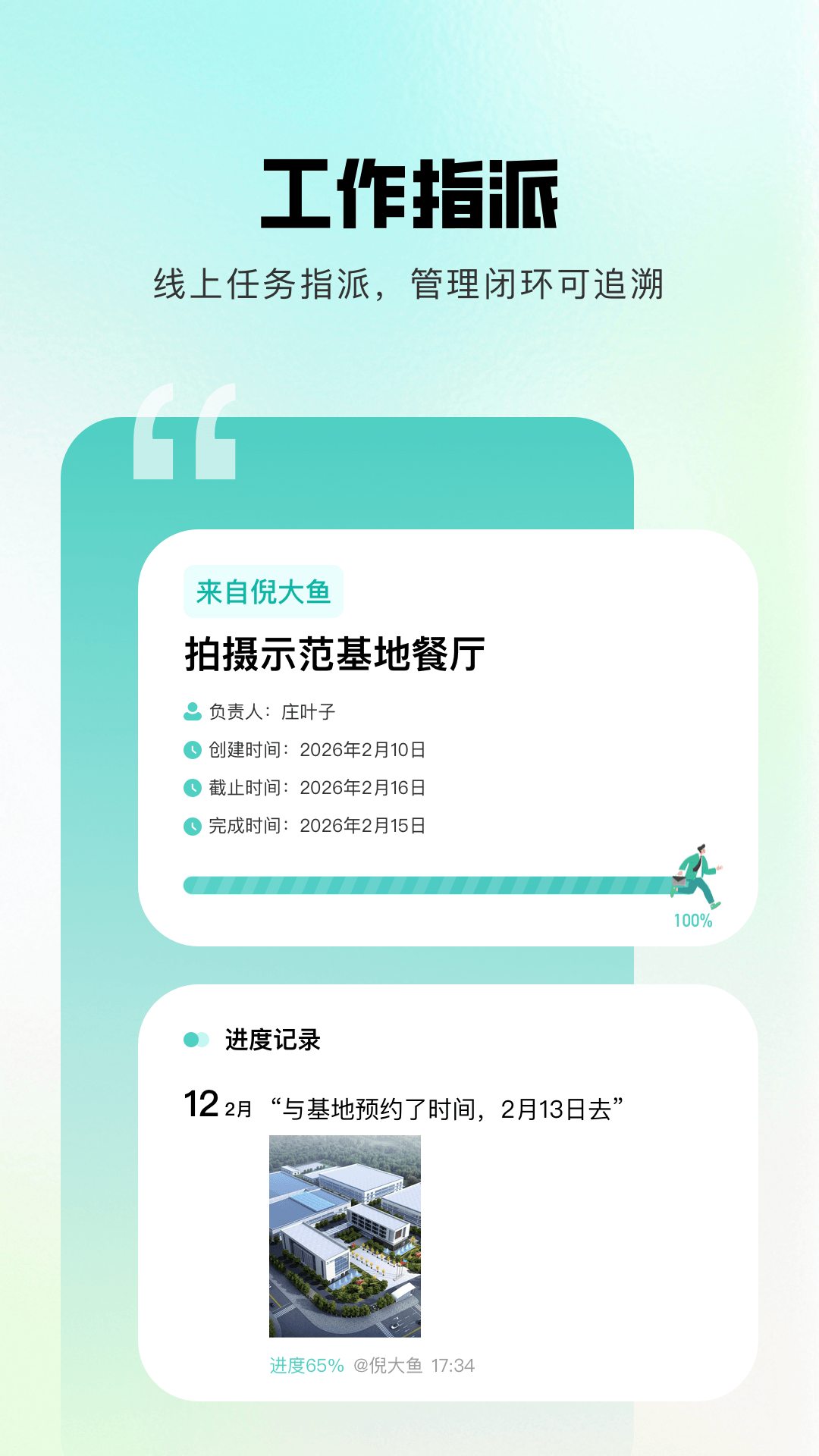 精彩截图-灵江2026官方新版