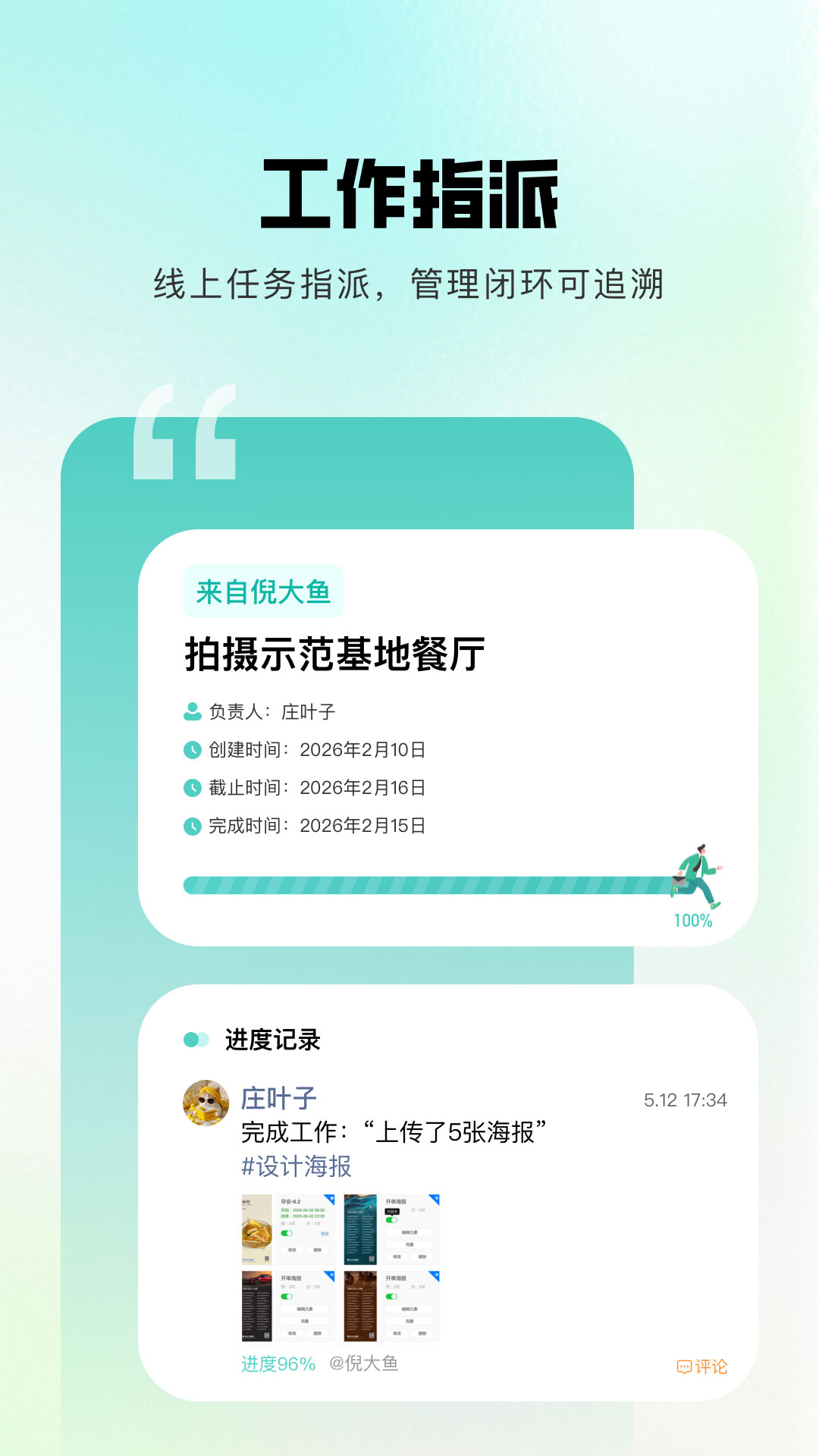 精彩截图-灵江2026官方新版
