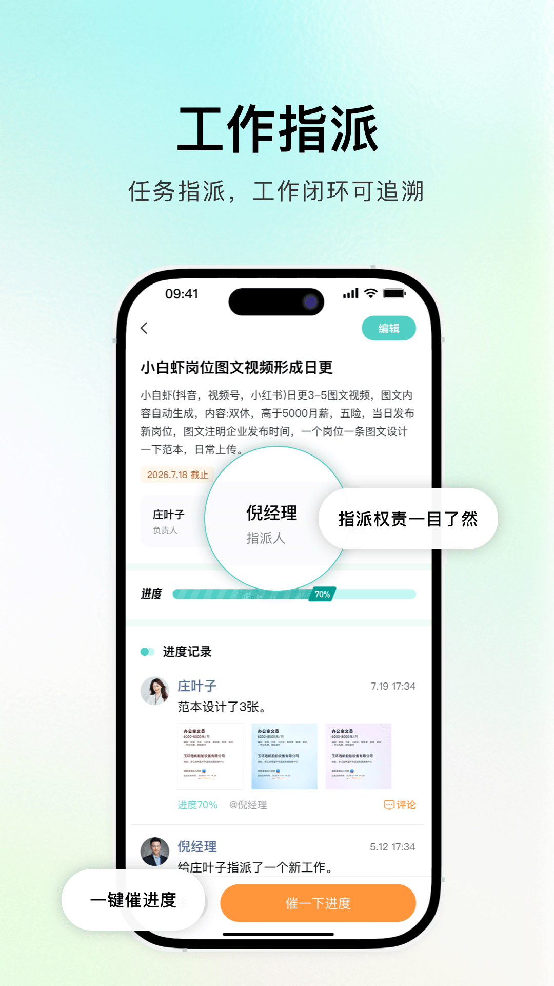 精彩截图-灵江2026官方新版