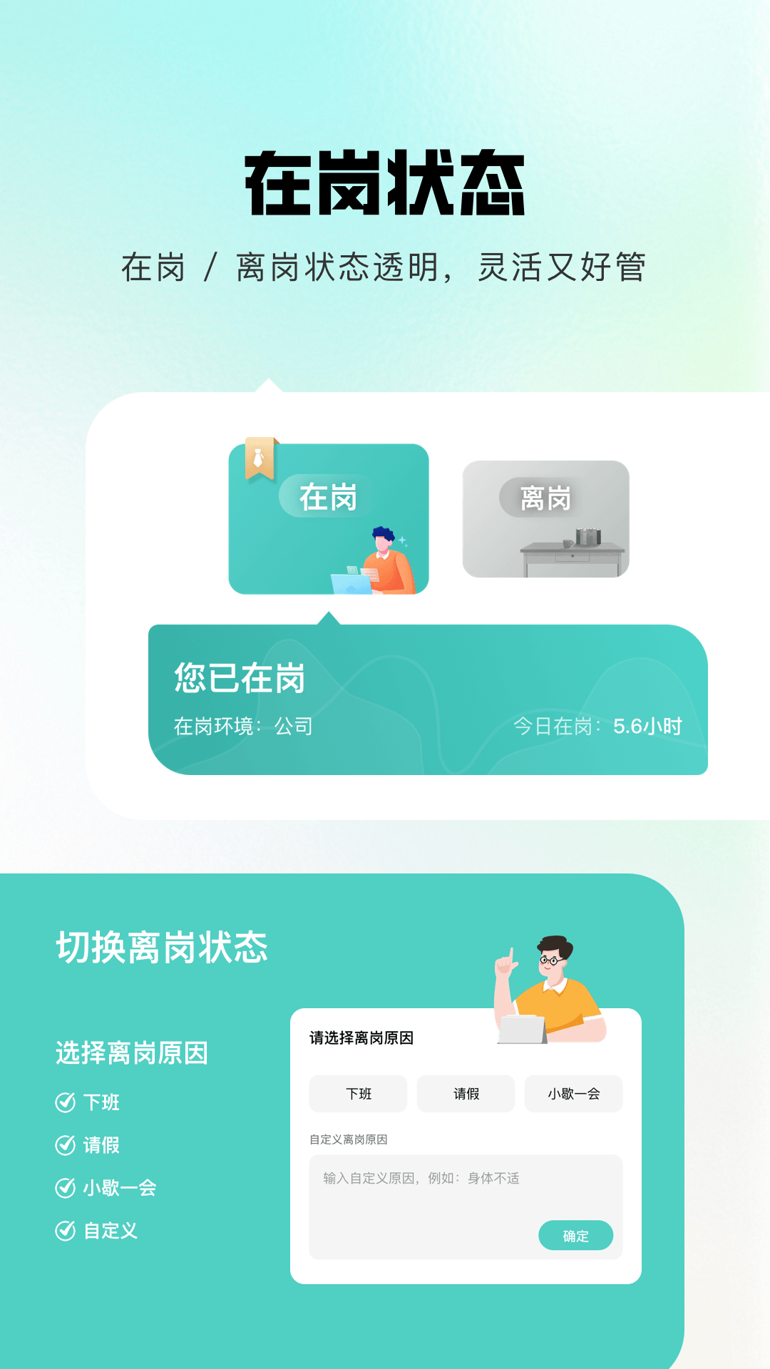 精彩截图-灵江2026官方新版