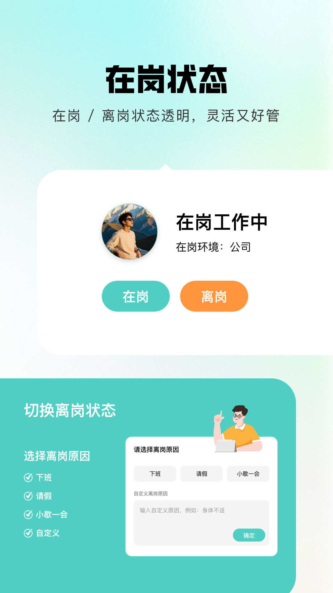 精彩截图-灵江2026官方新版