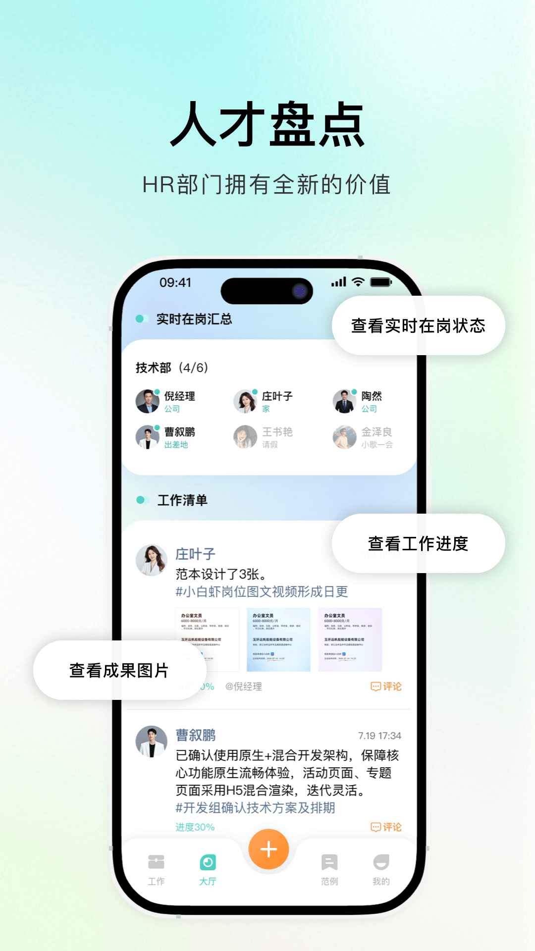 精彩截图-灵江2026官方新版
