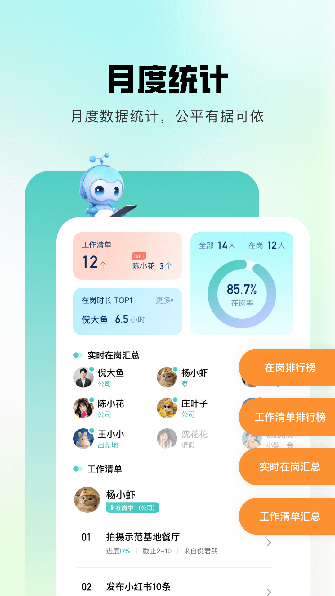 精彩截图-灵江2026官方新版
