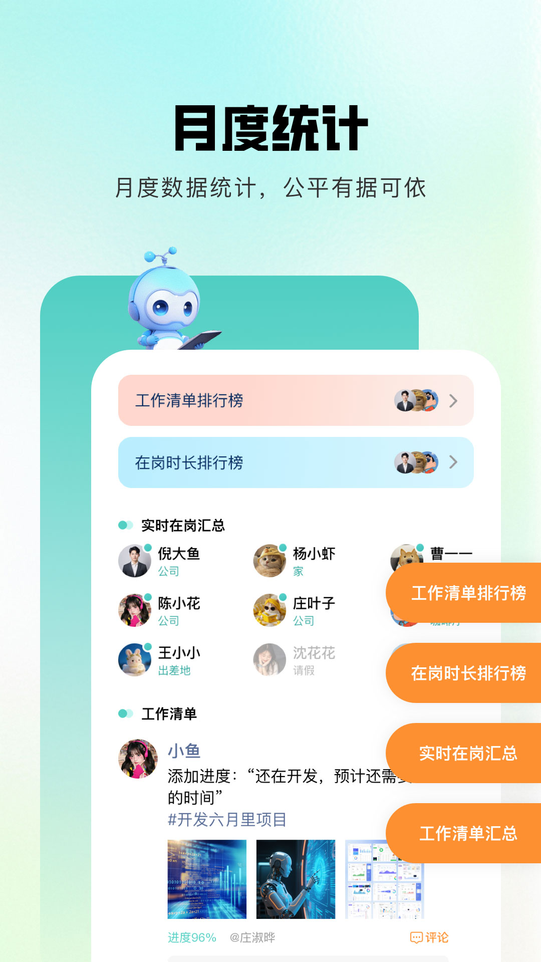 精彩截图-灵江2026官方新版