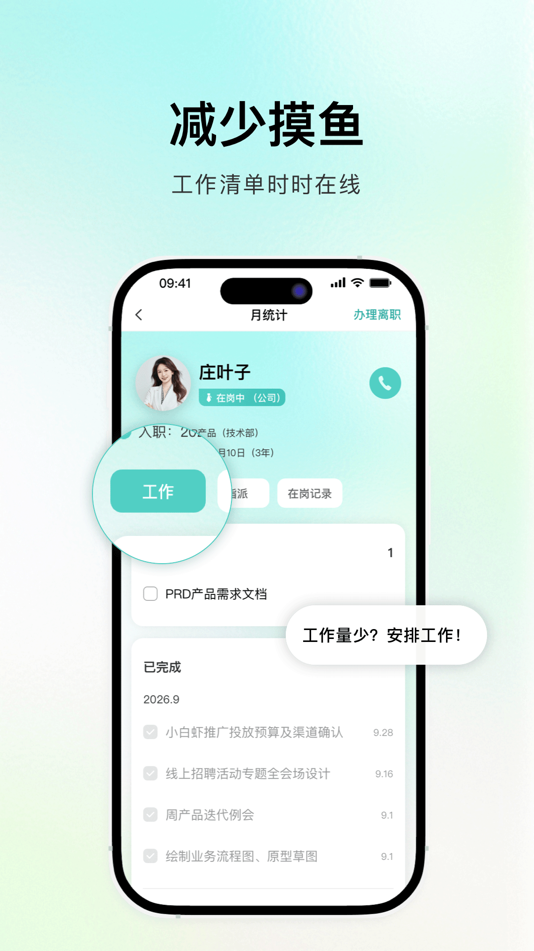 精彩截图-灵江2026官方新版