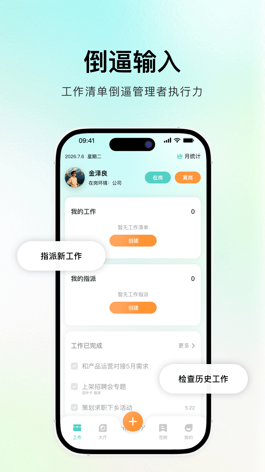 精彩截图-灵江2026官方新版