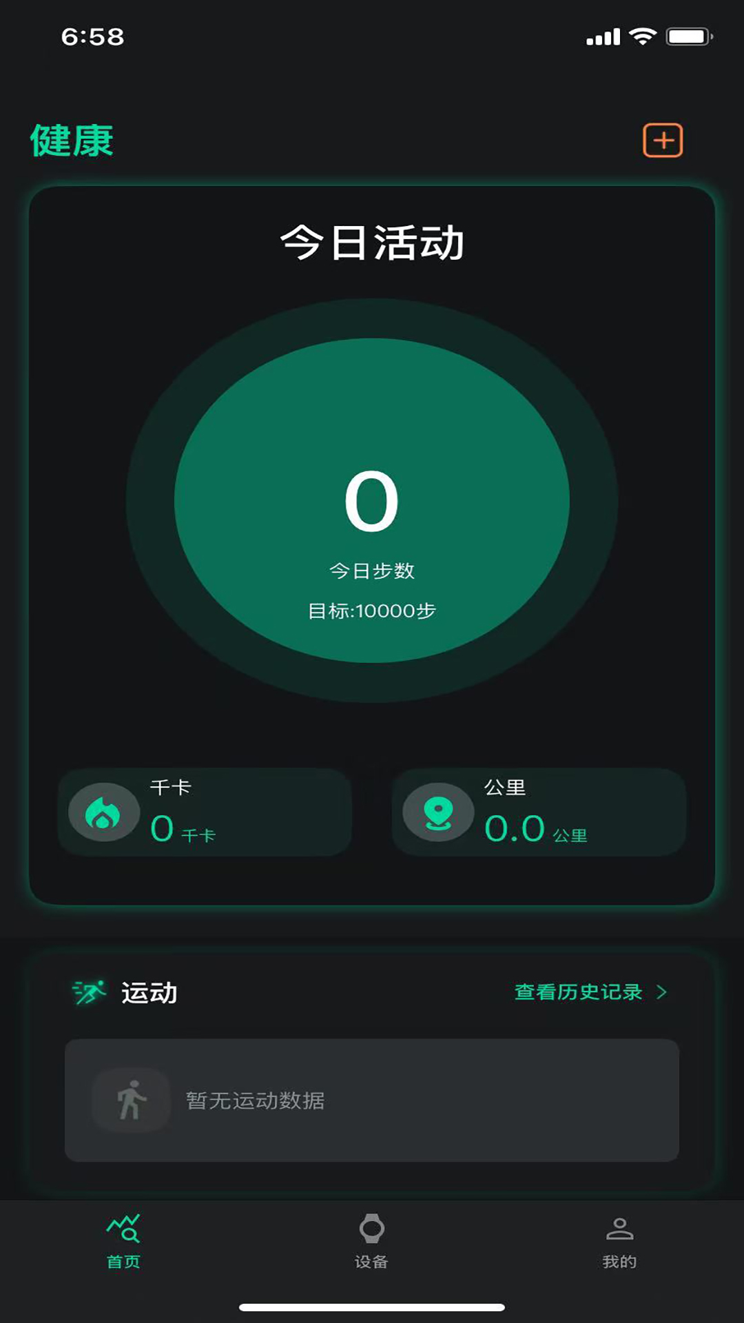 精彩截图-Kimi奇米2026官方新版