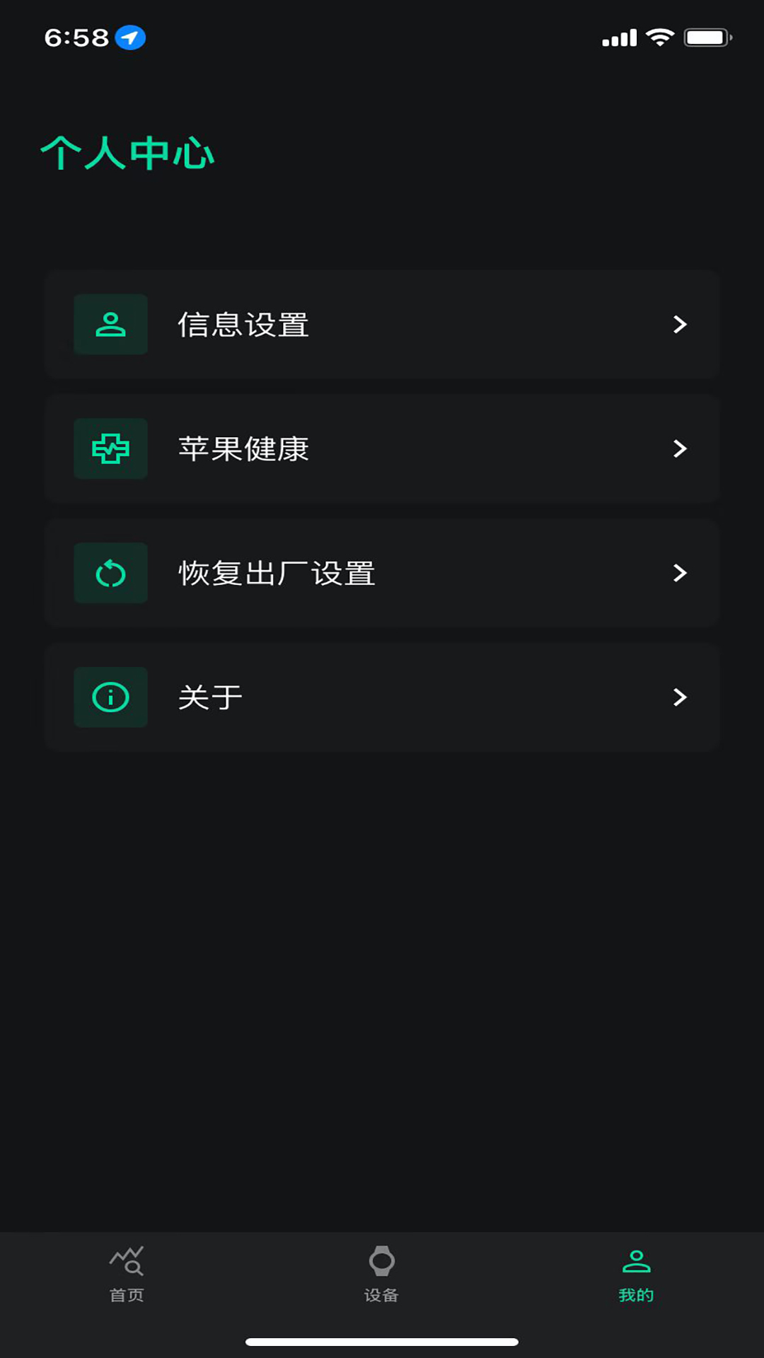 精彩截图-Kimi奇米2026官方新版