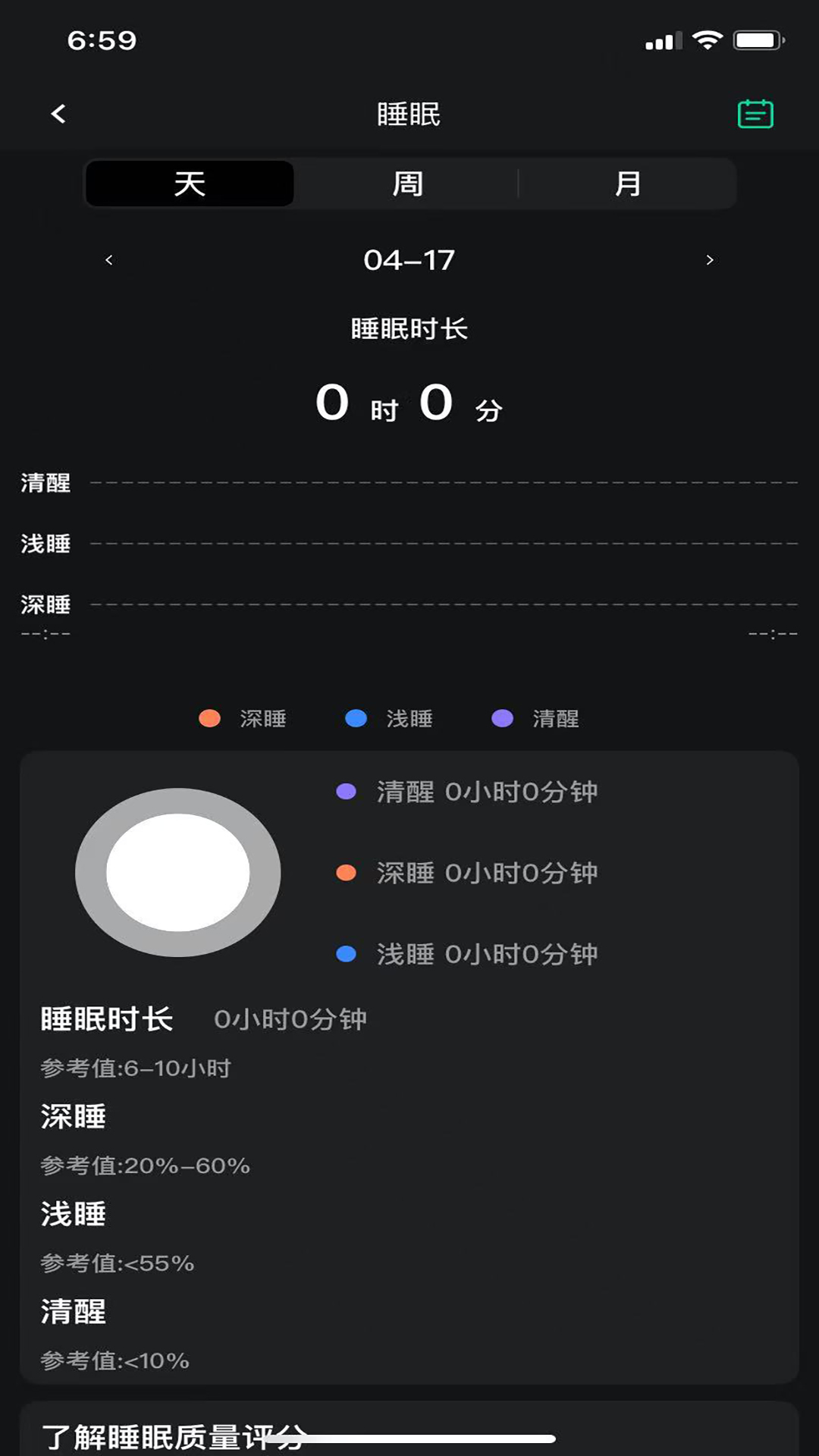精彩截图-Kimi奇米2026官方新版