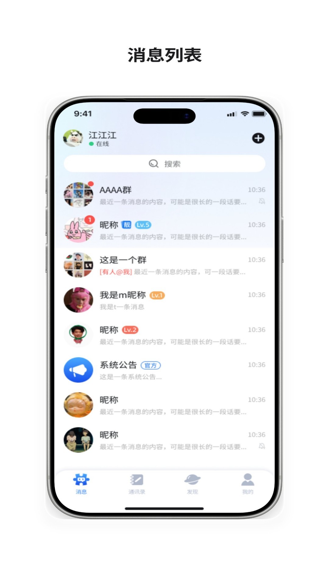 精彩截图-积木2026官方新版