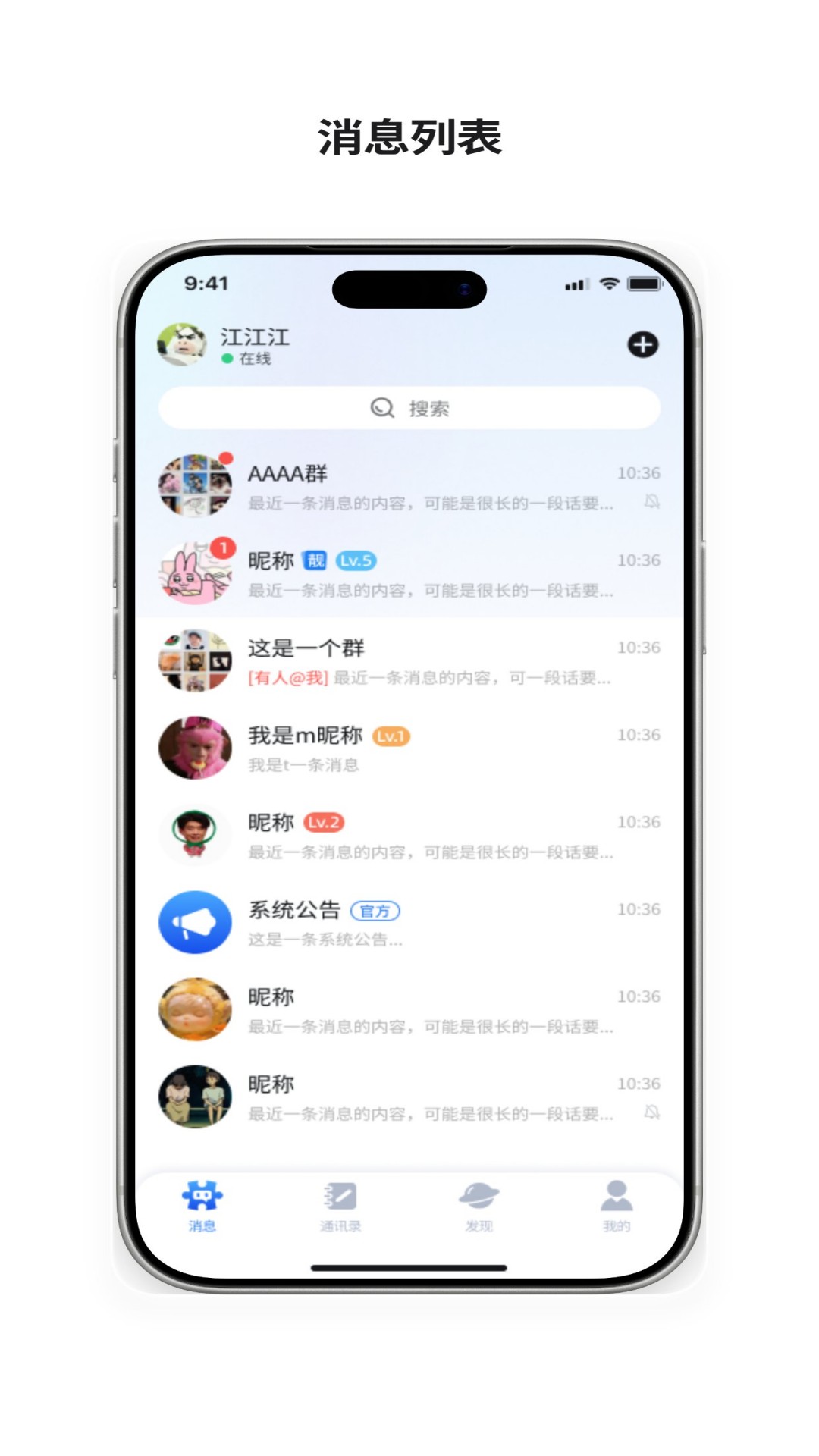 精彩截图-积木2026官方新版