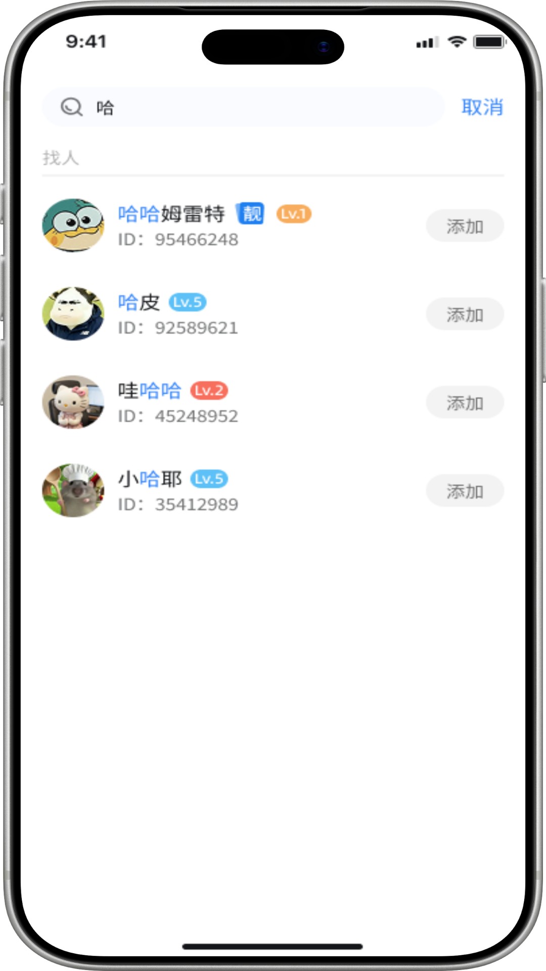 精彩截图-积木2026官方新版