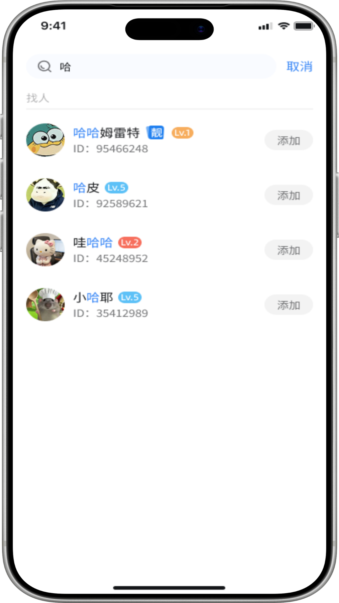 精彩截图-积木2026官方新版