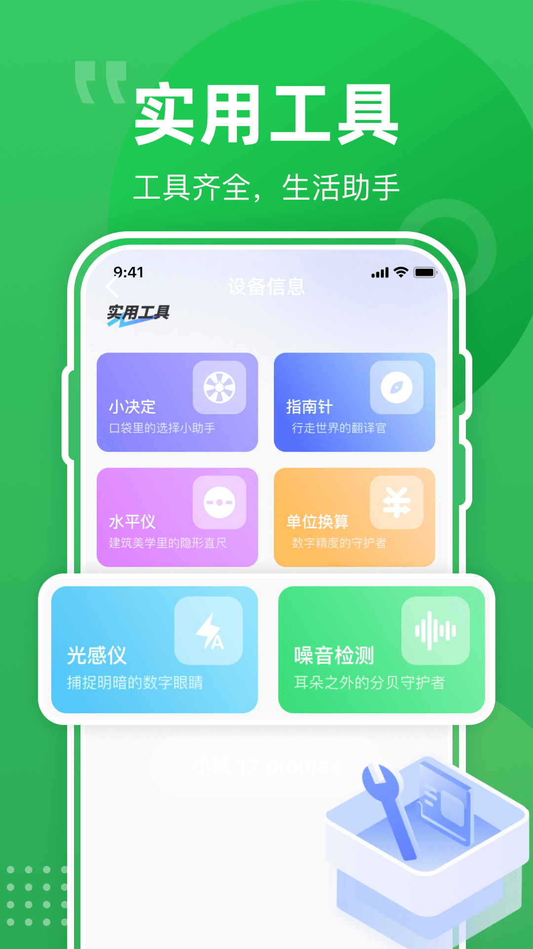 精彩截图-聊天记录同步云2026官方新版