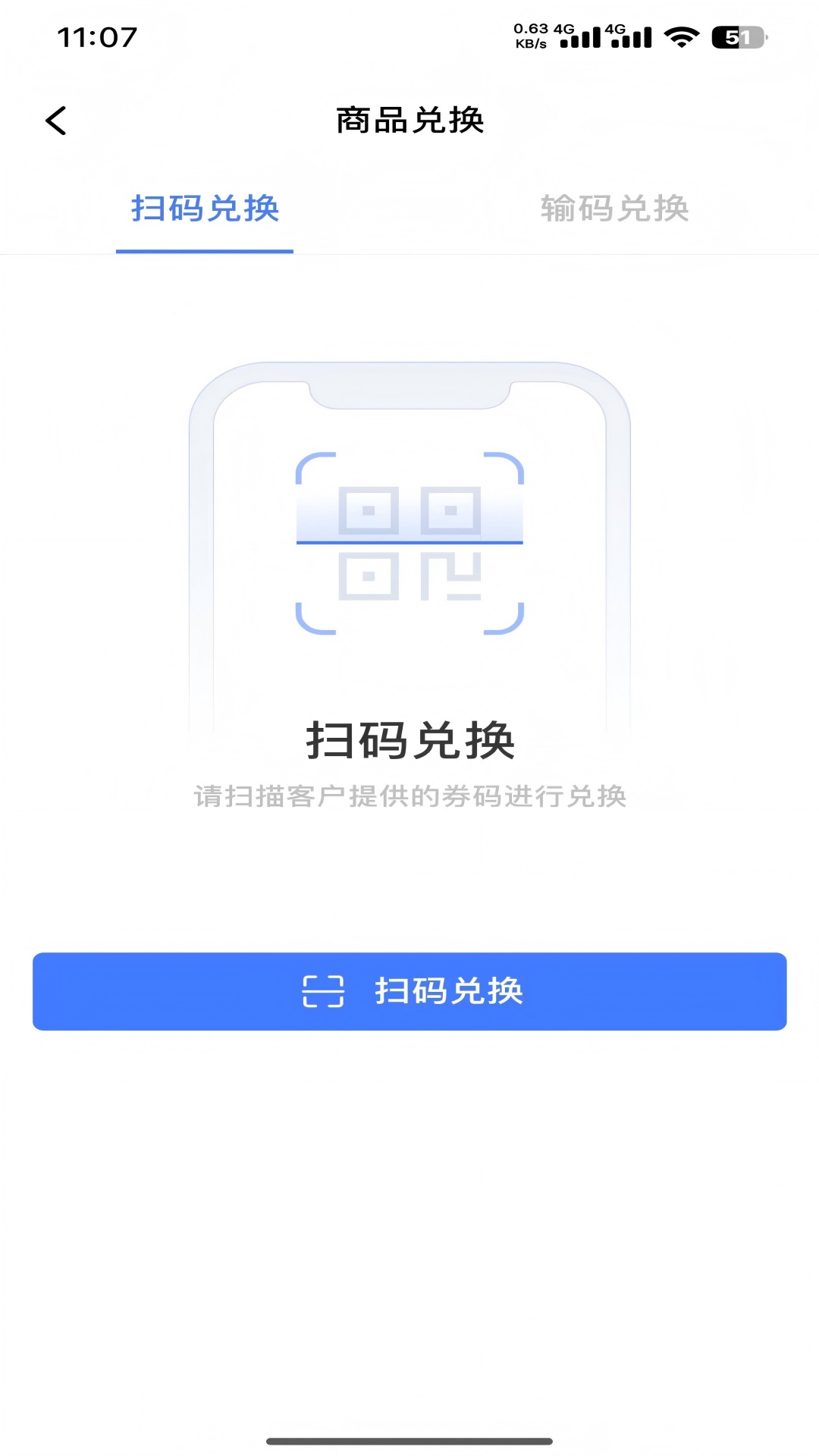 精彩截图-爱心惠民积分宝2026官方新版