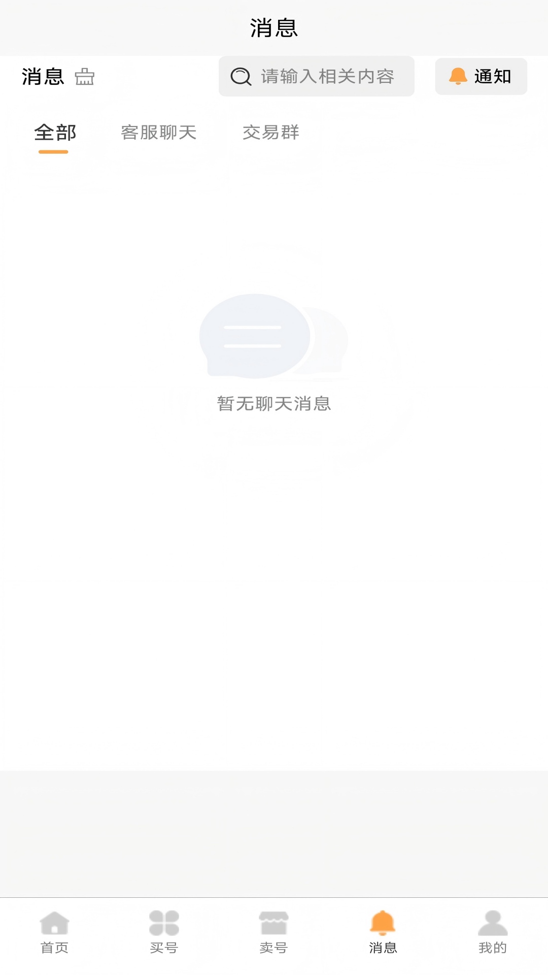 精彩截图-斑马优号2026官方新版