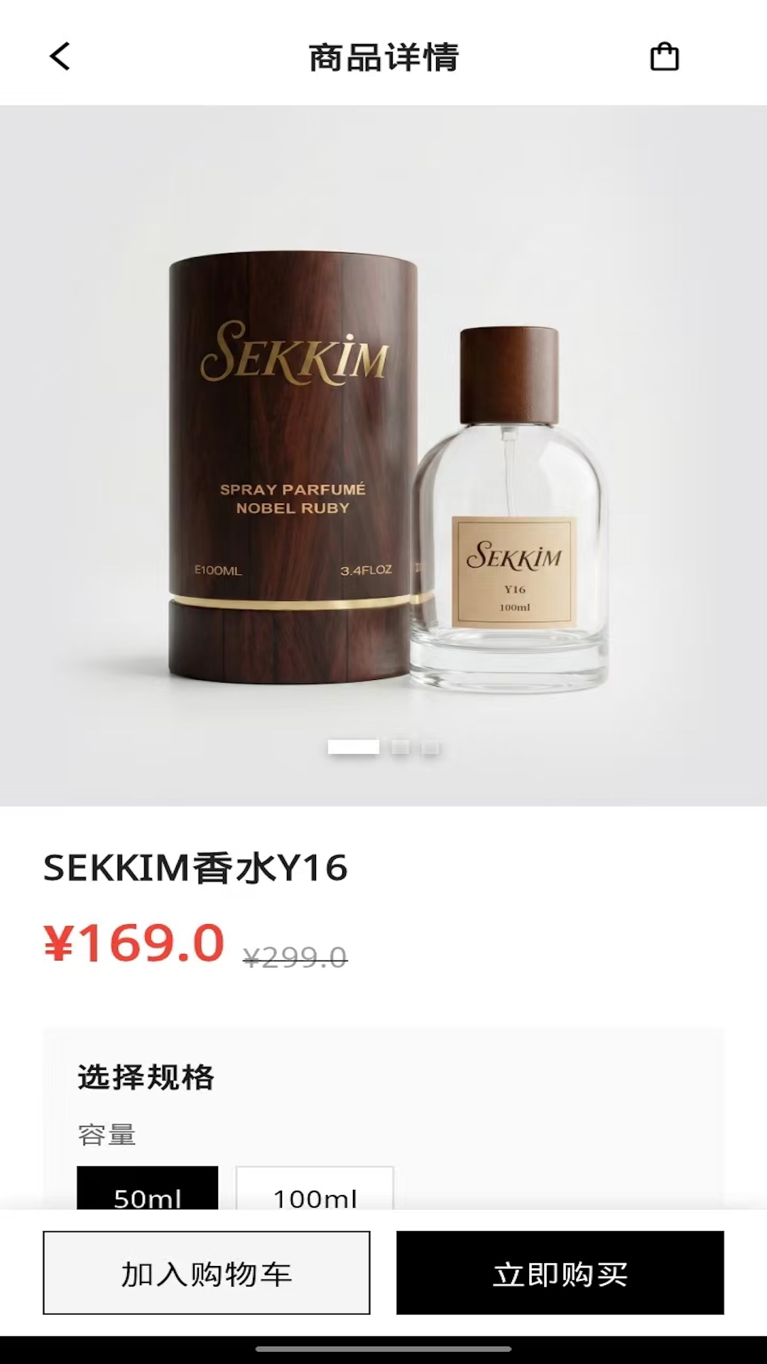 精彩截图-sekkim2026官方新版