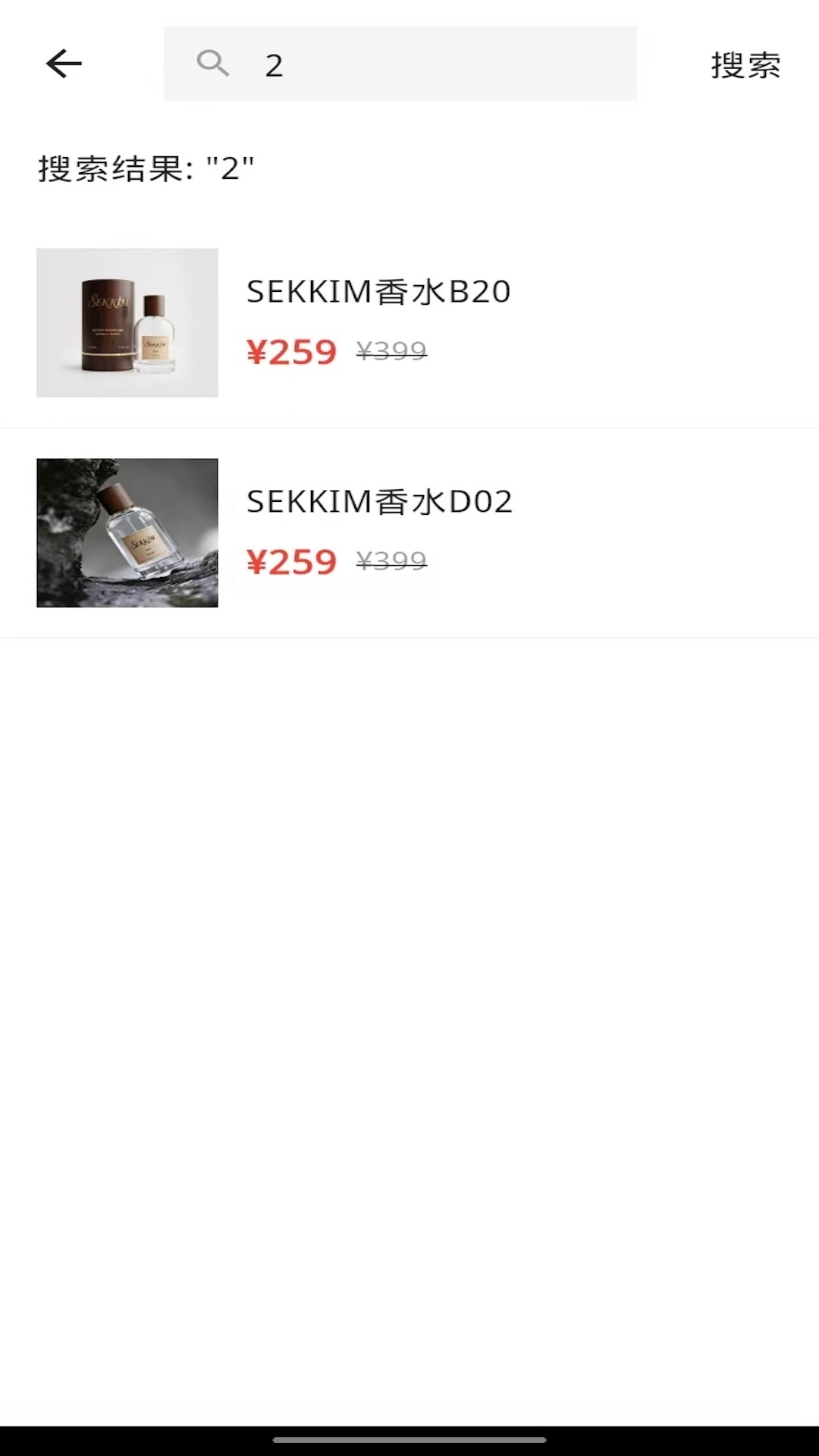 精彩截图-sekkim2026官方新版