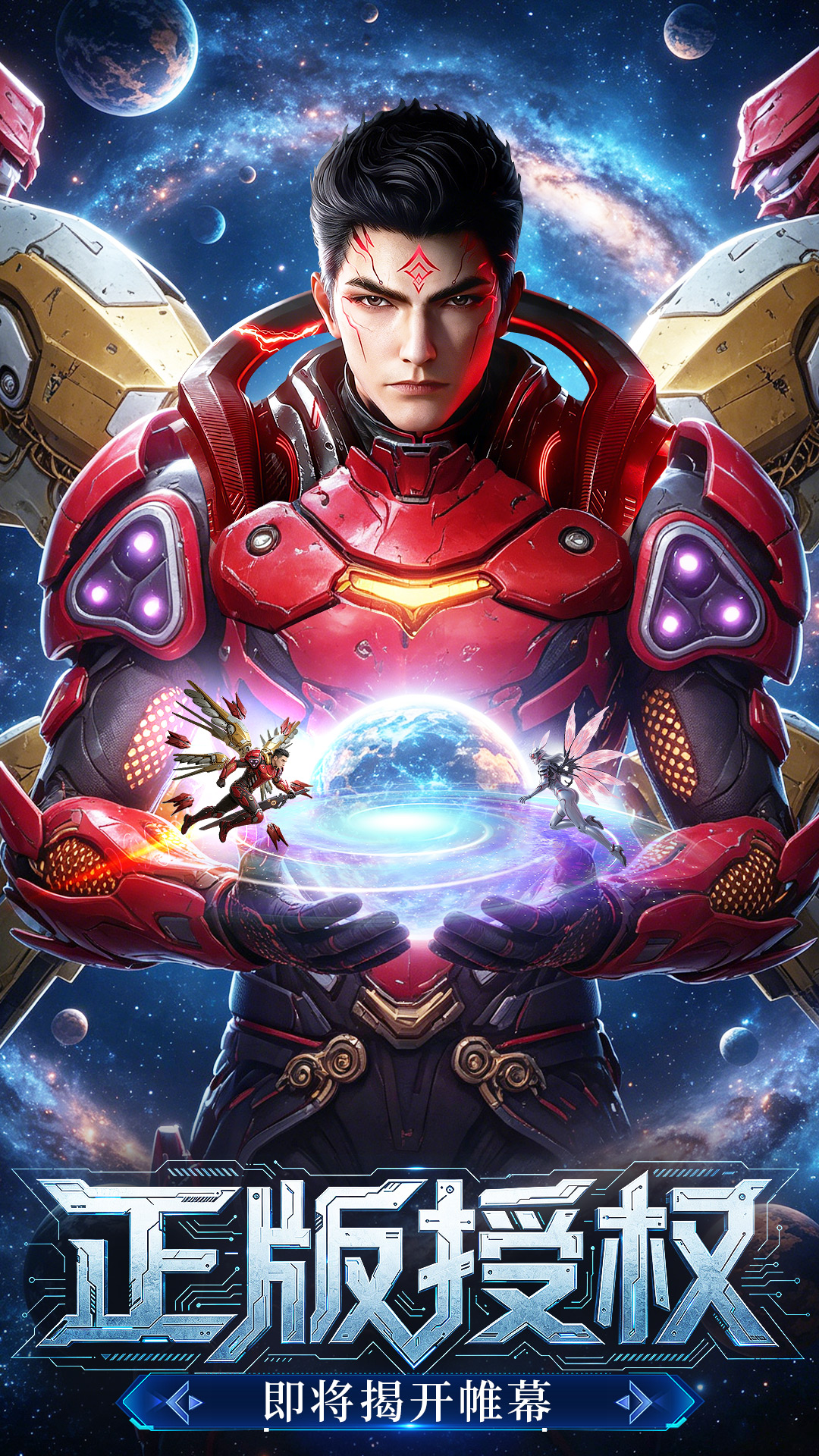 精彩截图-吞噬星空：黎明2026官方新版