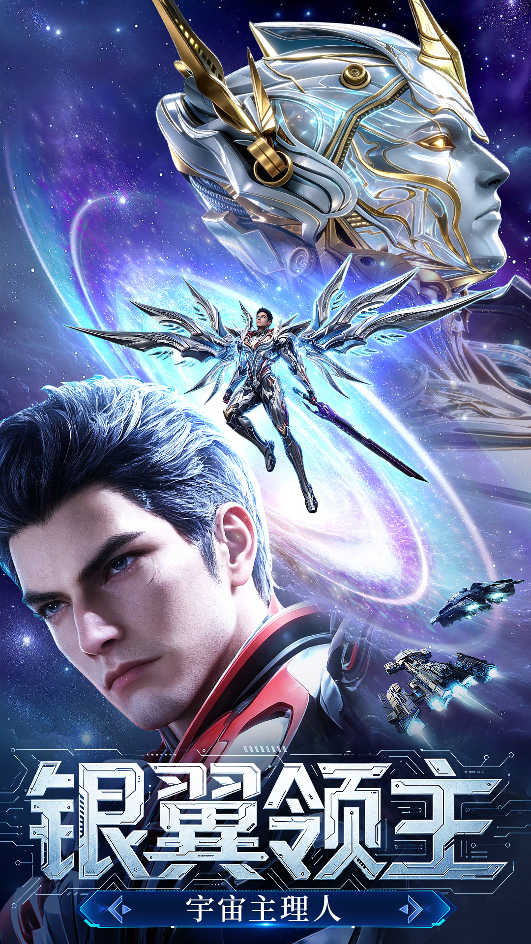 精彩截图-吞噬星空：黎明2026官方新版
