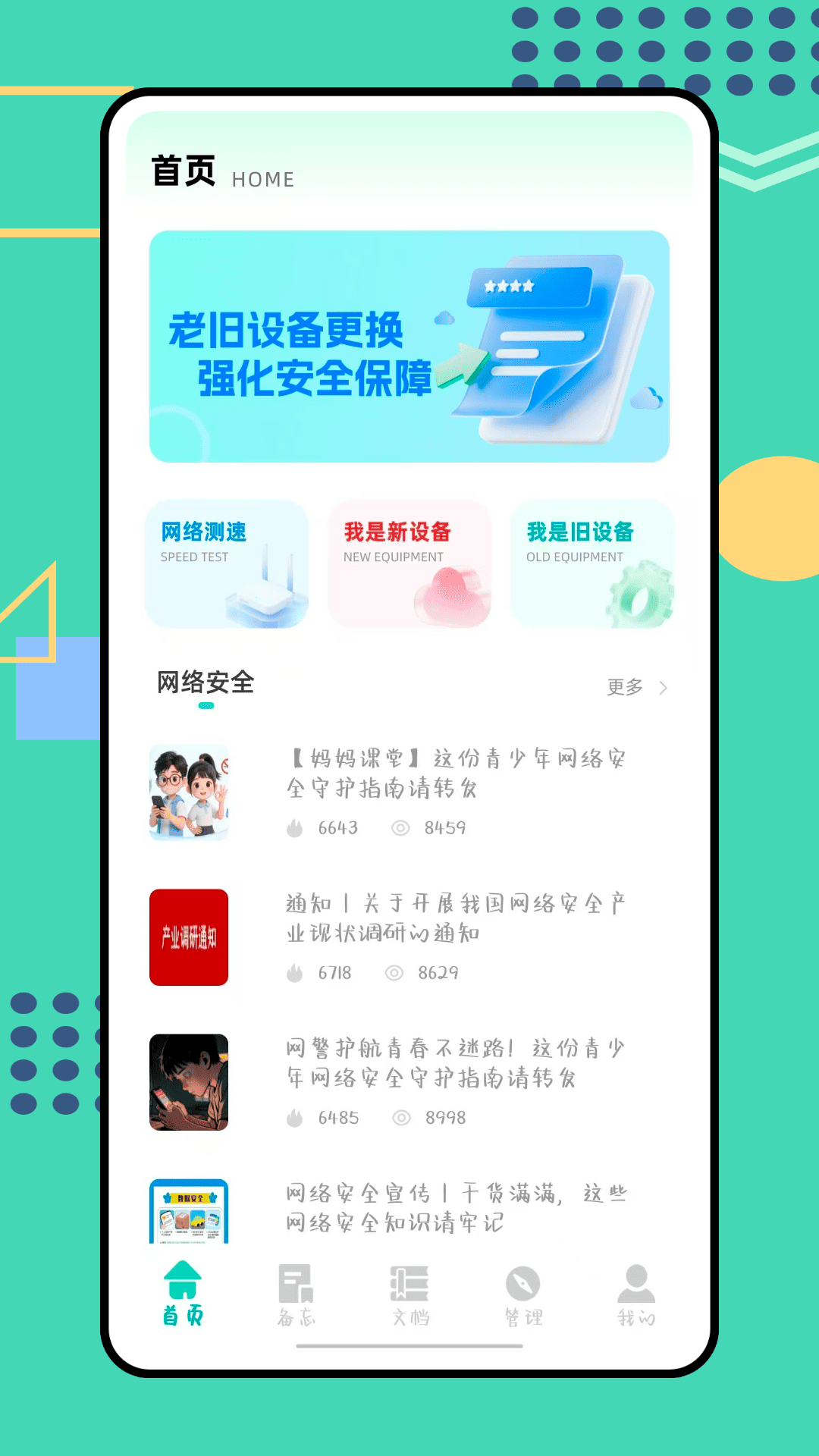 精彩截图-沙盒子2026官方新版