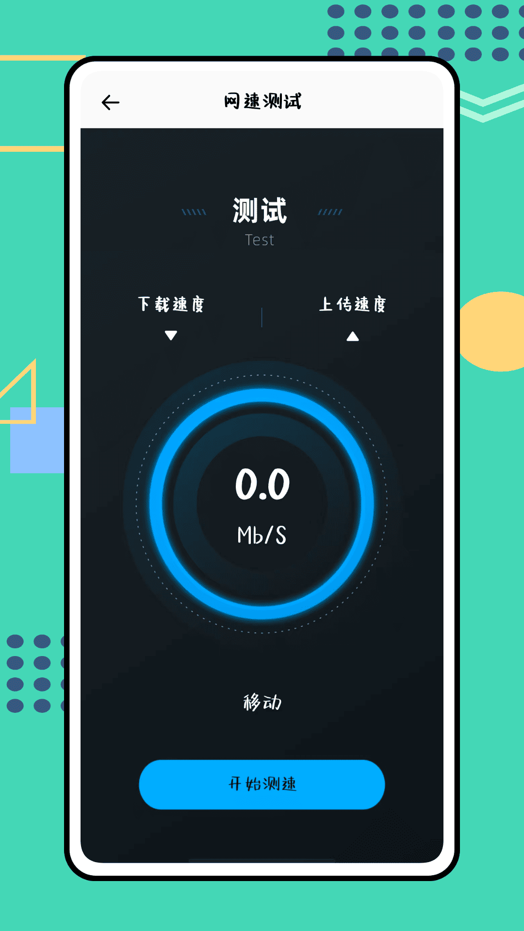 精彩截图-沙盒子2026官方新版
