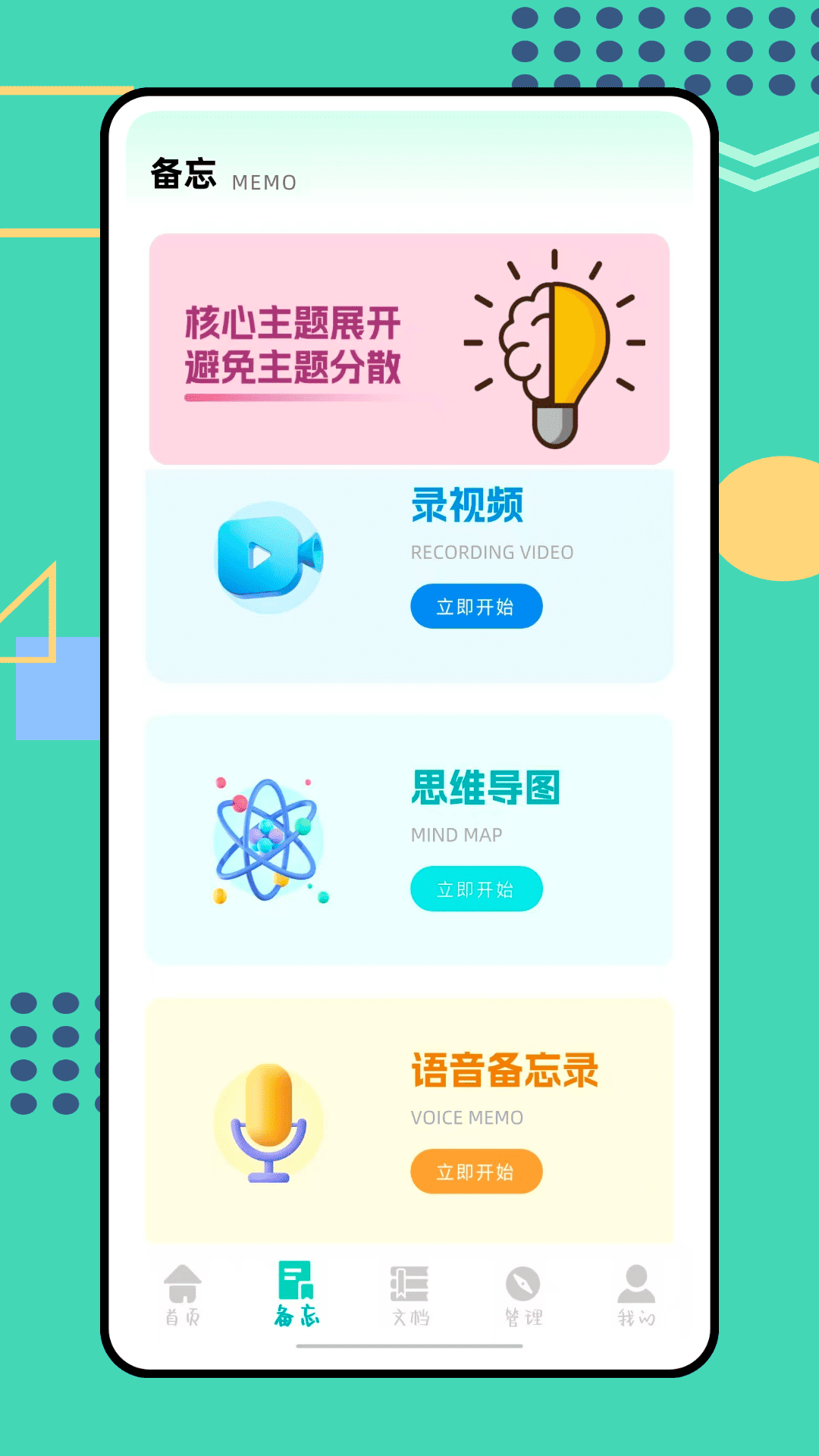 精彩截图-沙盒子2026官方新版