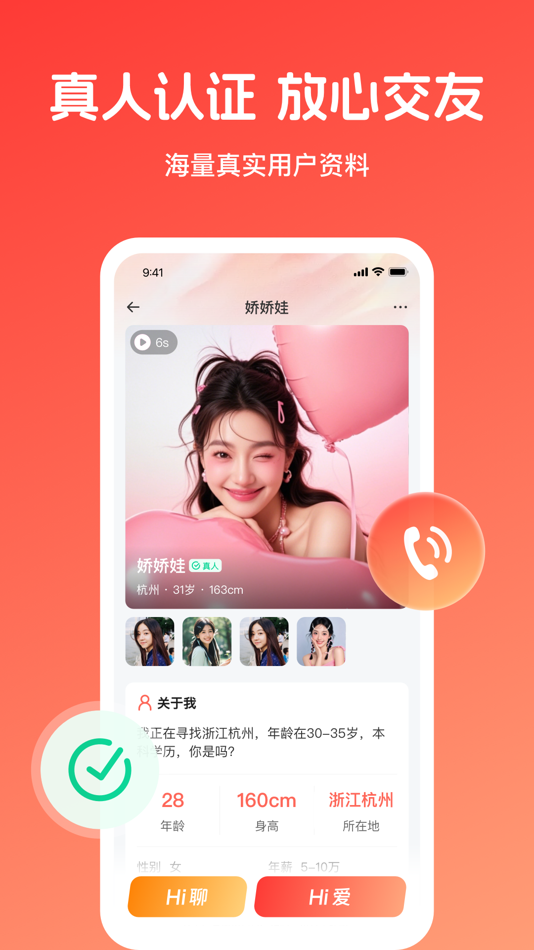 精彩截图-倾爱2026官方新版