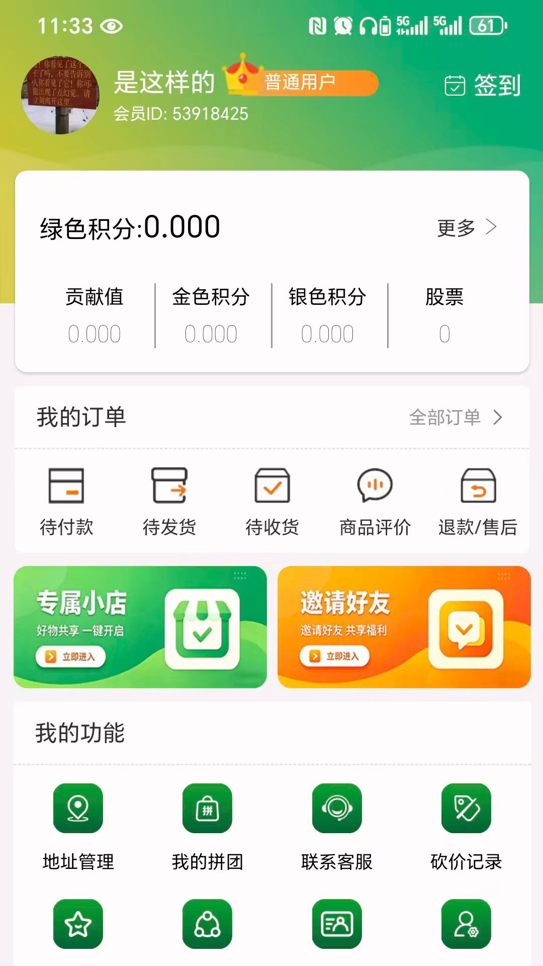 精彩截图-小匠客2026官方新版