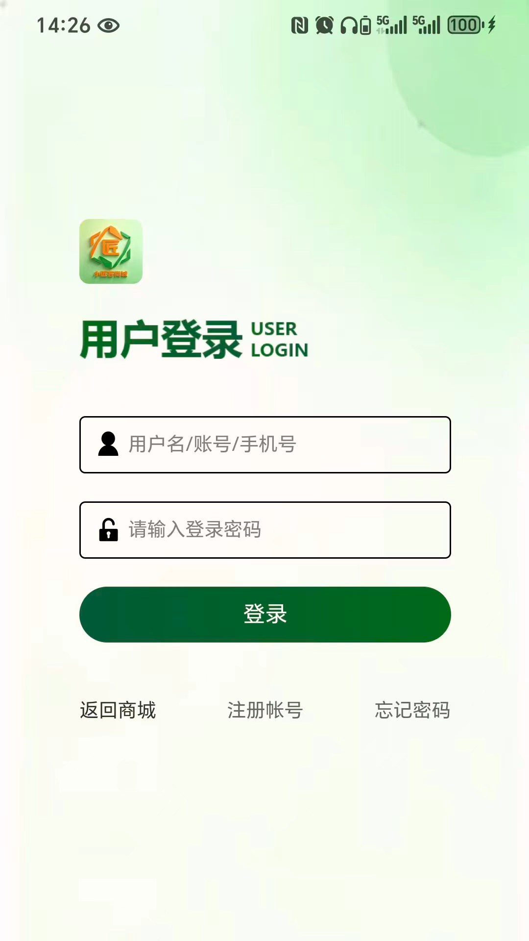 精彩截图-小匠客2026官方新版