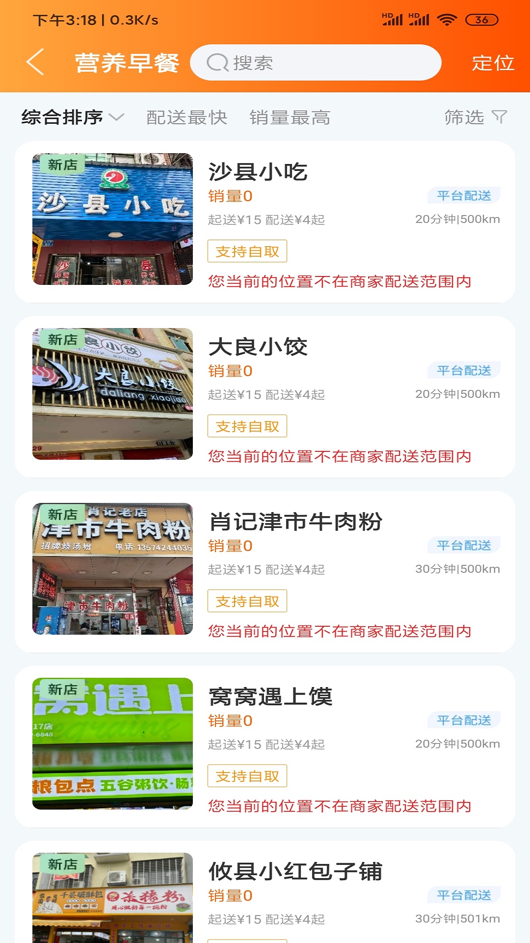 精彩截图-乐享攸州2026官方新版