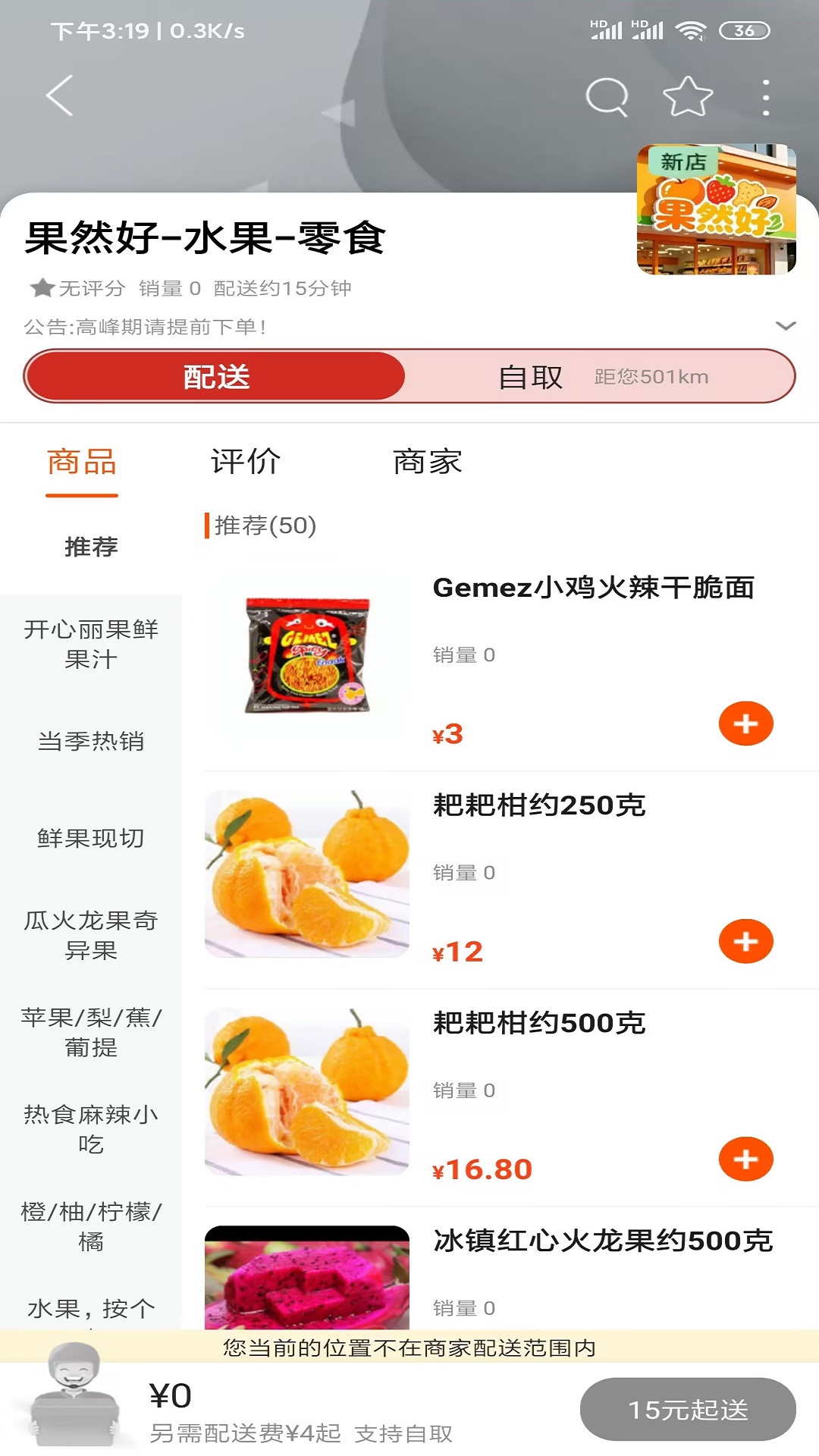 精彩截图-乐享攸州2026官方新版