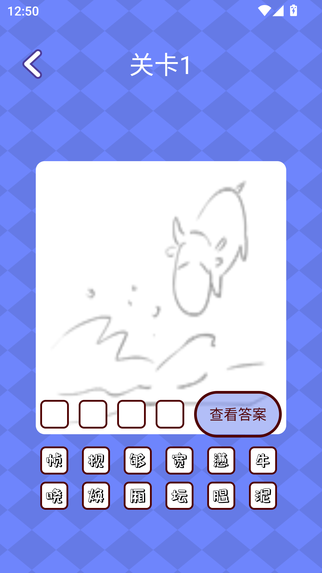 精彩截图-喵喵星球2026官方新版