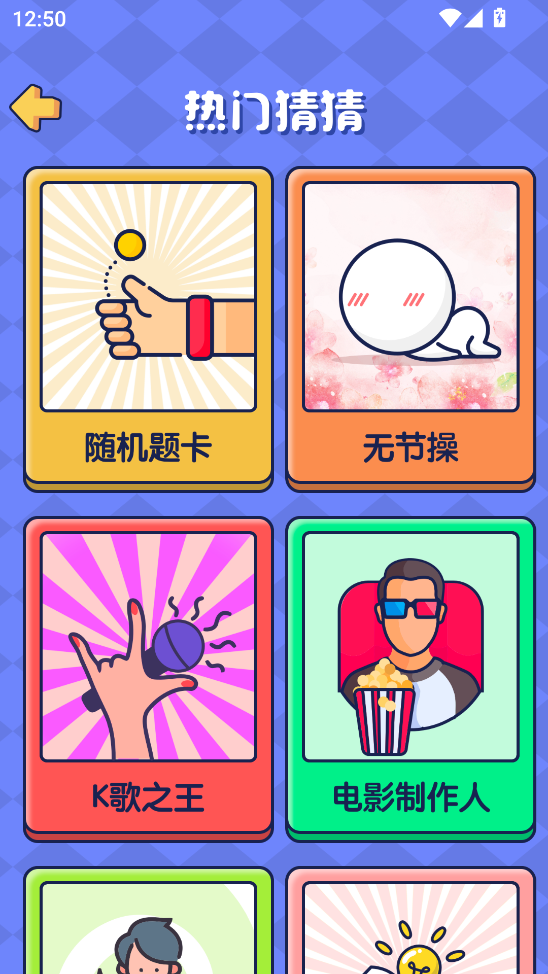 精彩截图-喵喵星球2026官方新版