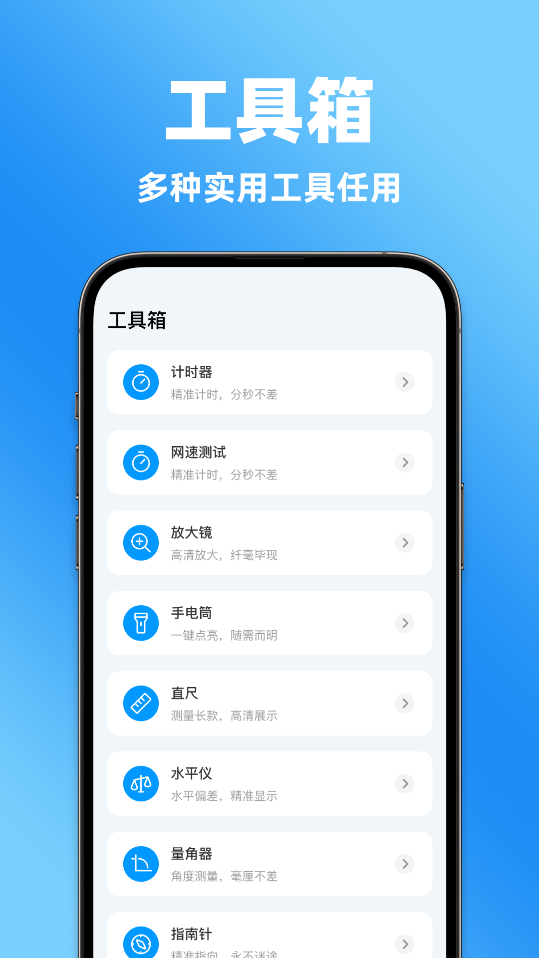 精彩截图-UU连点器2026官方新版
