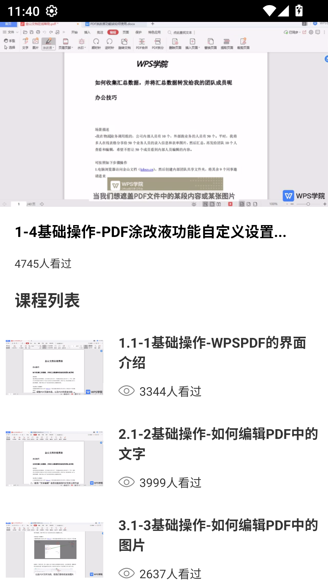 精彩截图-UBackup2026官方新版