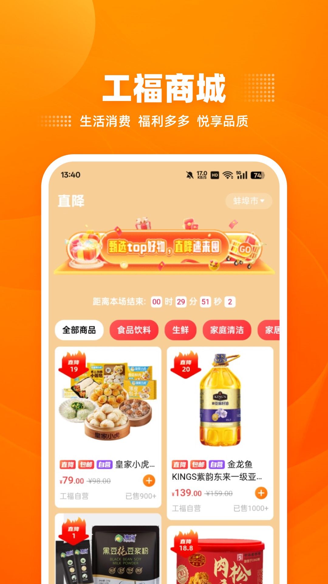 精彩截图-云送福2026官方新版