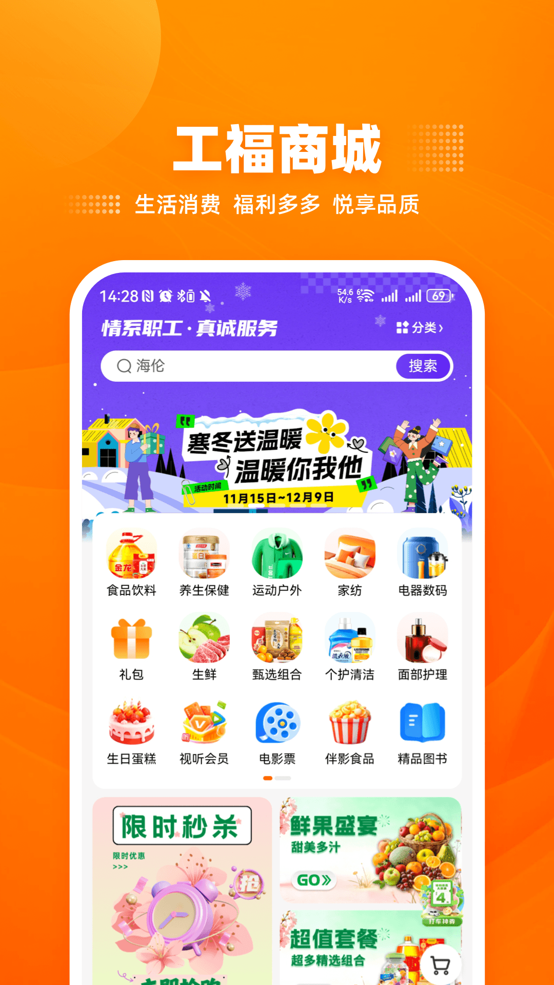 精彩截图-云送福2026官方新版