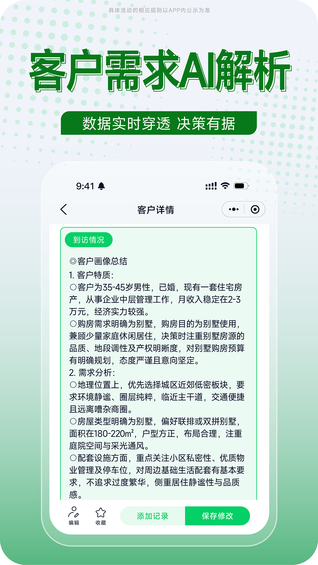 精彩截图-创格2026官方新版