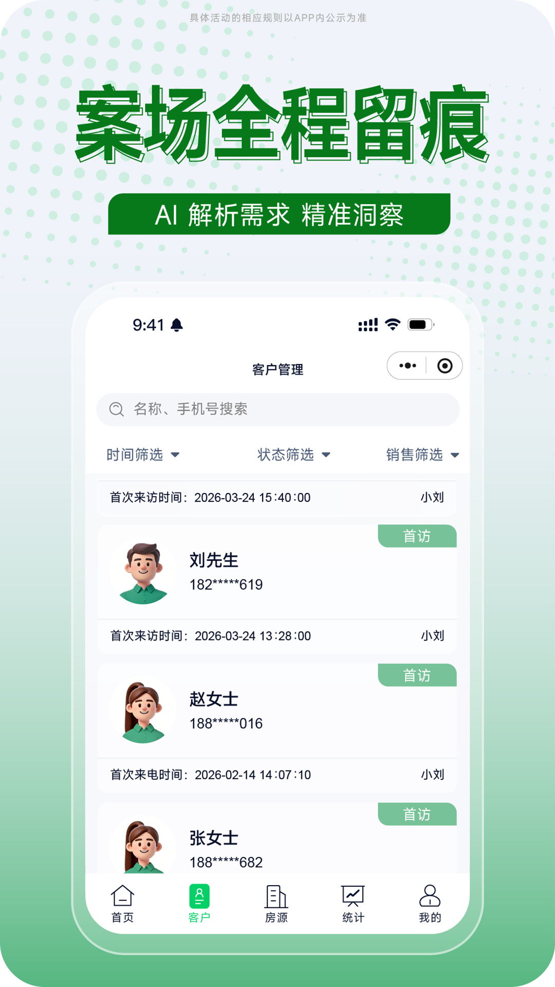 精彩截图-创格2026官方新版