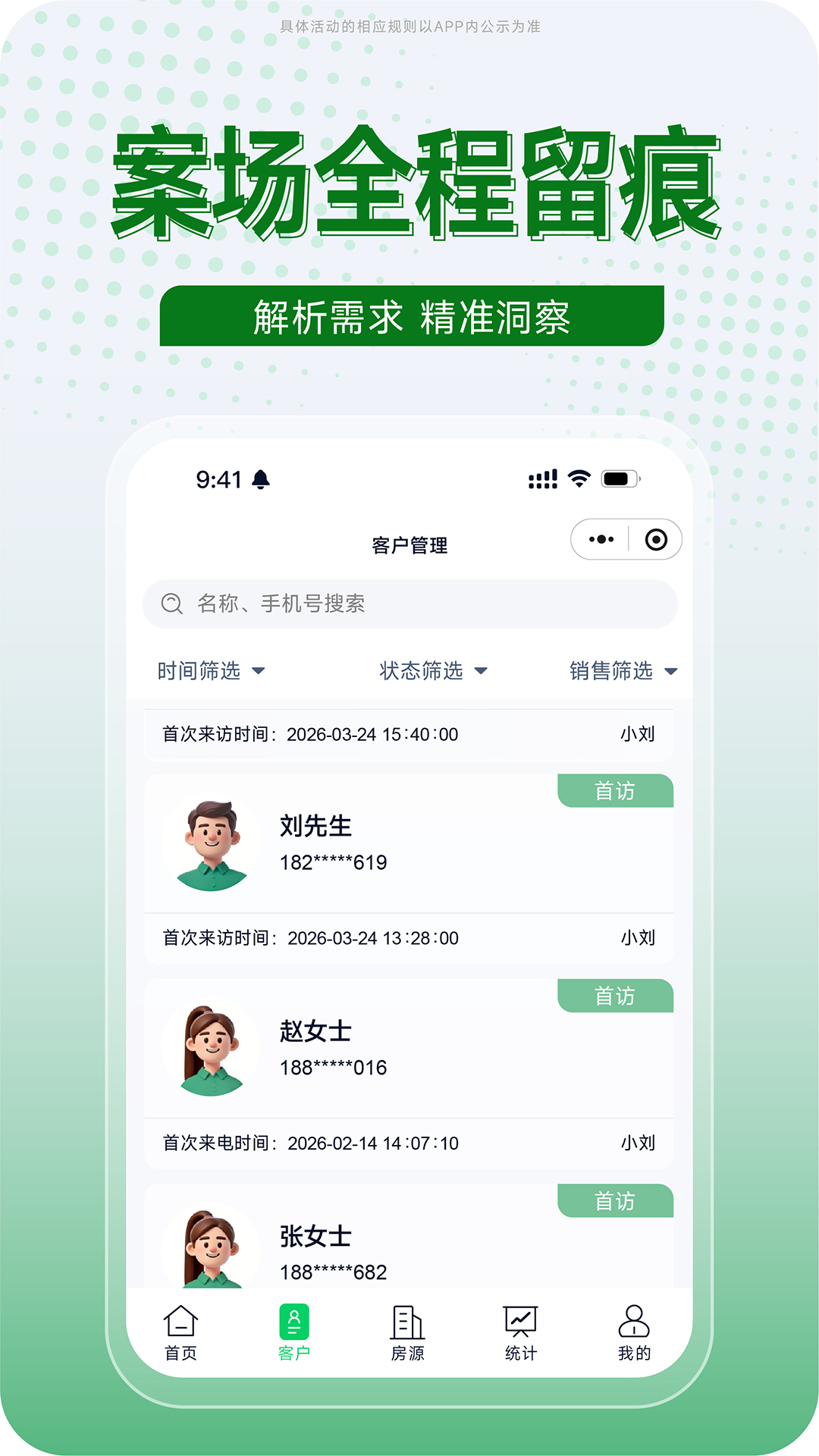 精彩截图-创格2026官方新版