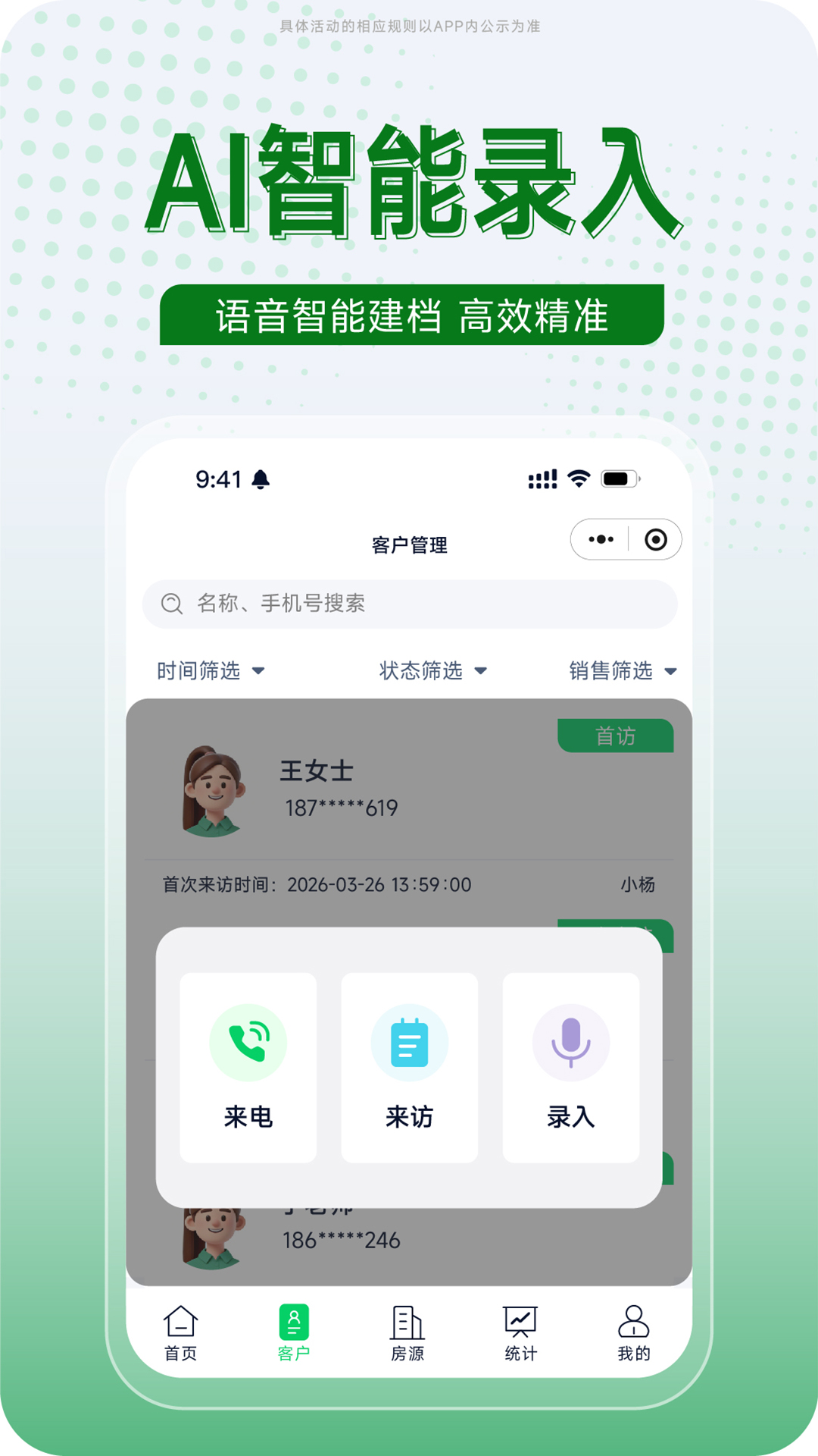 精彩截图-创格2026官方新版