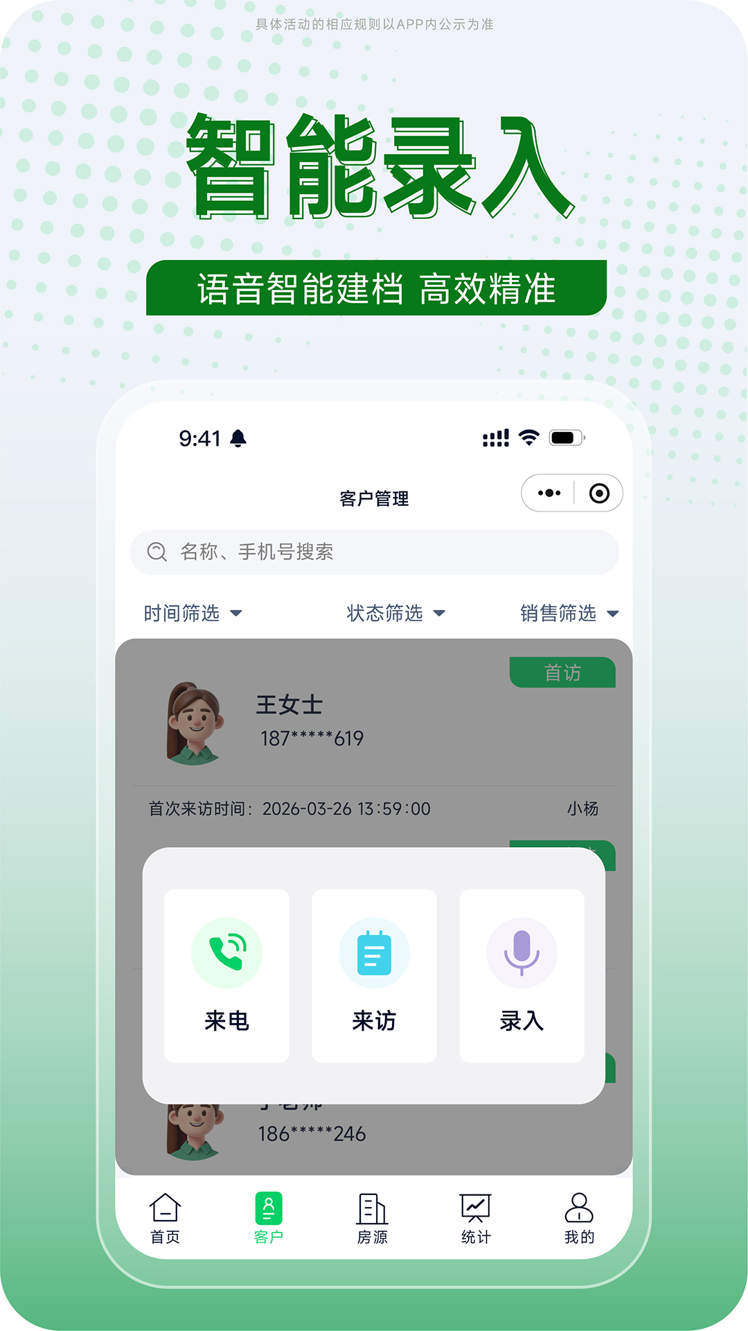 精彩截图-创格2026官方新版
