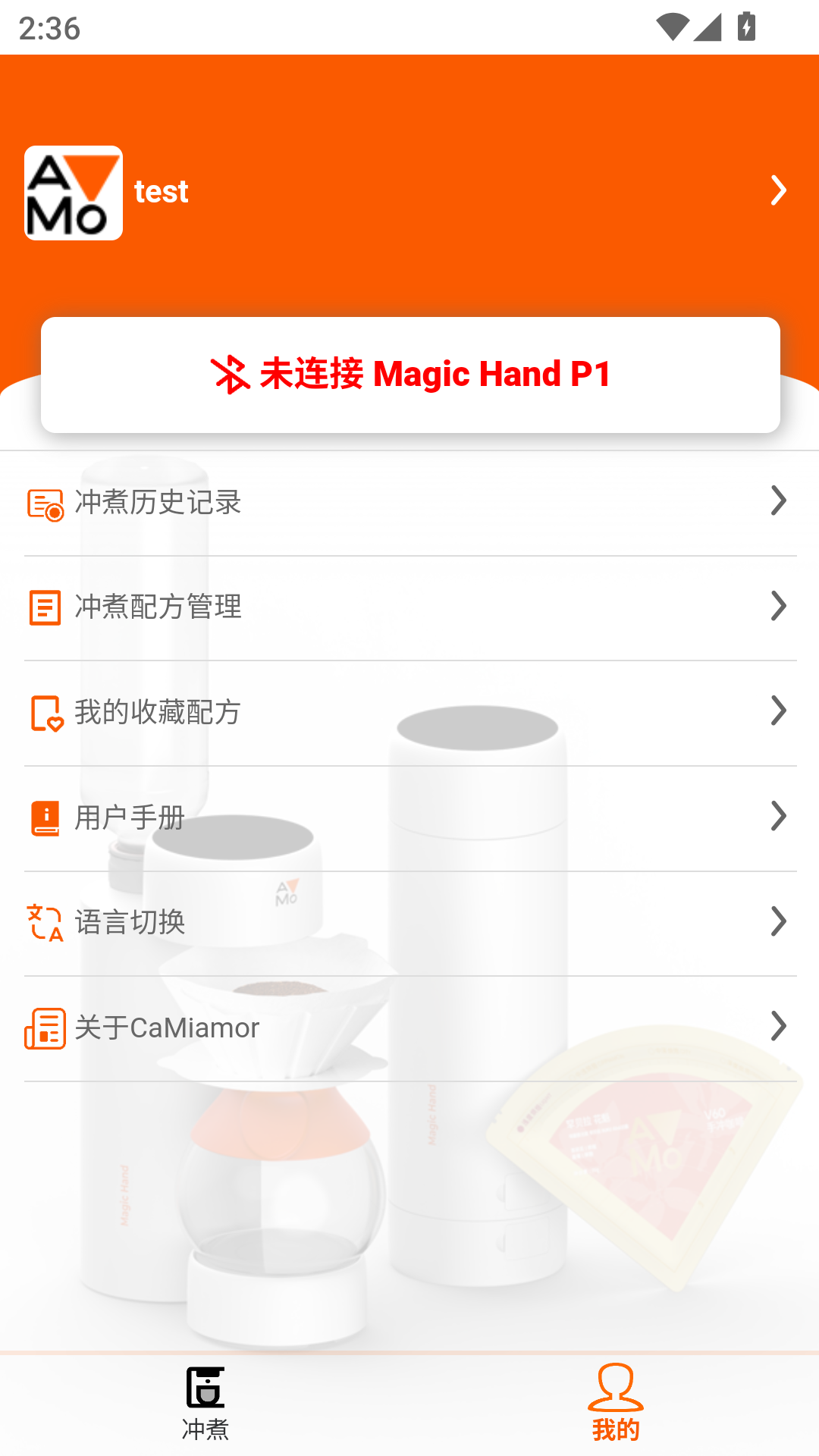精彩截图-Magic Hand P12026官方新版
