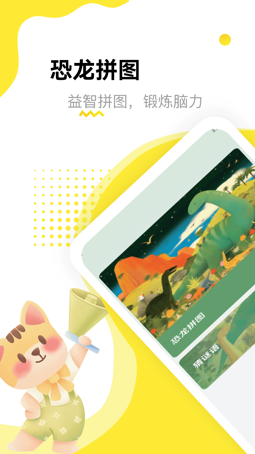 精彩截图-龙岛异兽2026官方新版